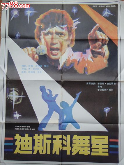 哪里哪里可以做假日语翻译资格证